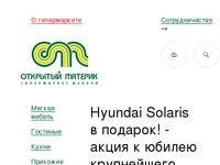 Hyundai Solaris � �������! - ����� � ������ ����������� ���������� ������ 